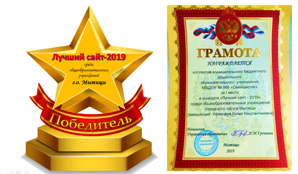 Это изображение имеет пустой атрибут alt; его имя файла - Скриншот-2019-07-29-19_31_11-1024x599.png