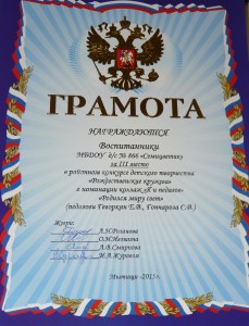 P1160716