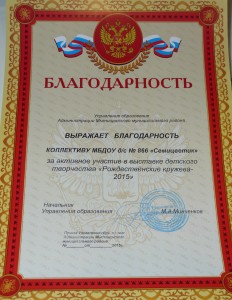 P1160717
