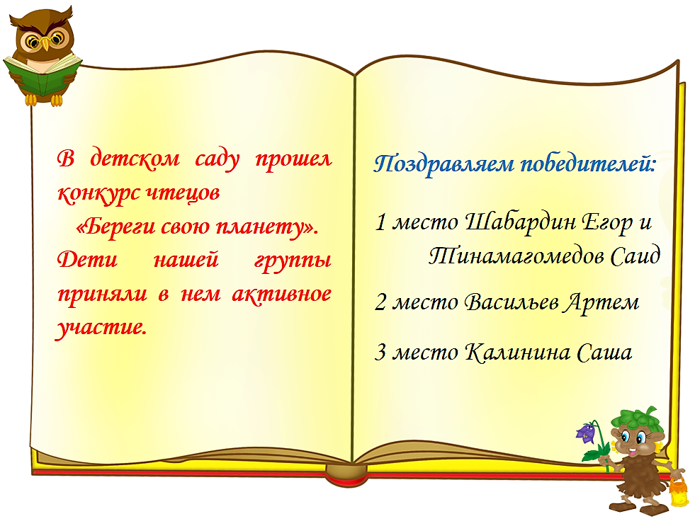 Скриншот 2017-05-10 16.29.59