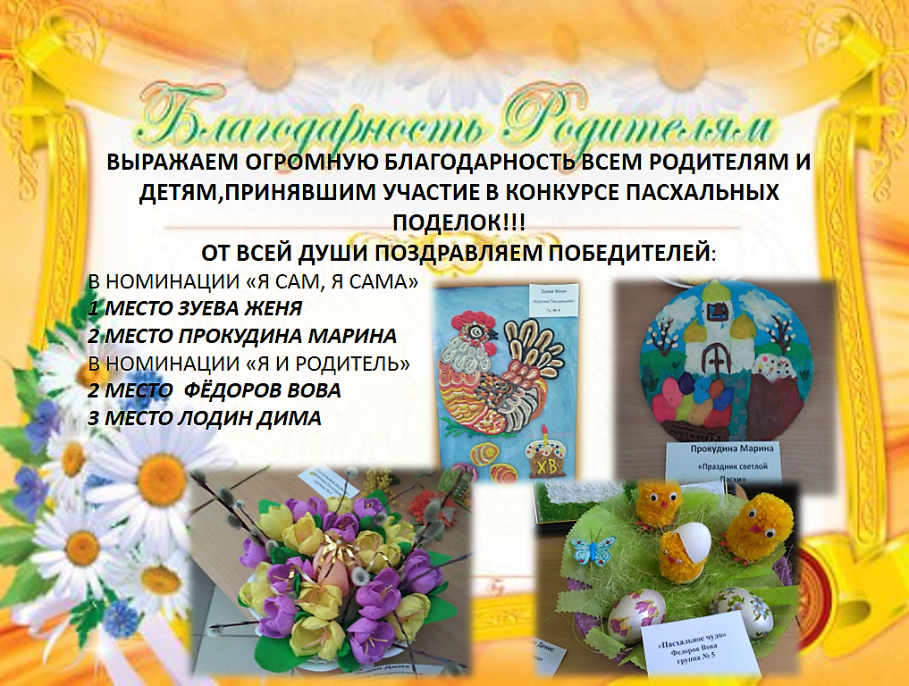 Скриншот 2017-04-10 20.32.52