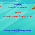 Скриншот 2017-02-24 17.43.23