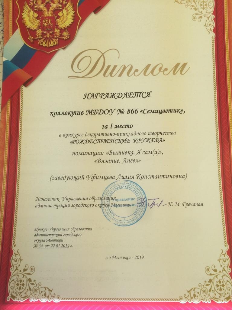 ÐÑо изобÑажение Ð¸Ð¼ÐµÐµÑ Ð¿ÑÑÑой аÑÑибÑÑ alt; его Ð¸Ð¼Ñ Ñайла - WhatsApp-Image-2019-02-20-at-10.51.14-768x1024.jpeg